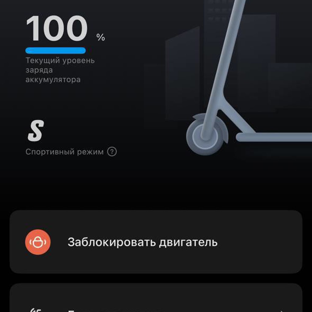 Самокат Xiaomi Electric Scooter 6