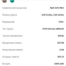 Смартфон Motorola RAZR 70 5G - фото 6