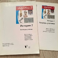 История - фото 2