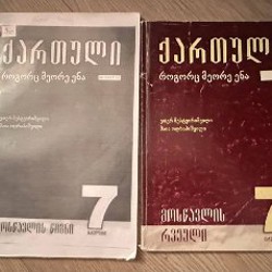 История - фото 3