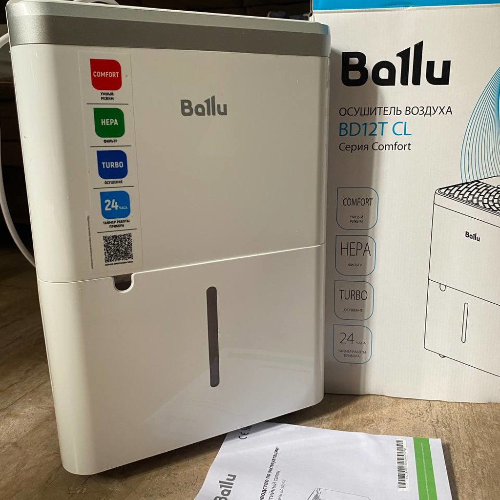 Осушитель воздуха Ballu