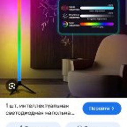 Светодиодная стойка - фото 2