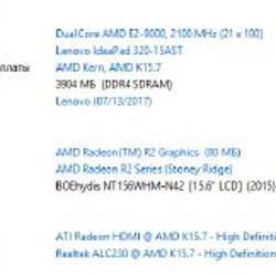 Ноутбук Lenovo IdeaPad 320-15AST - фото 5