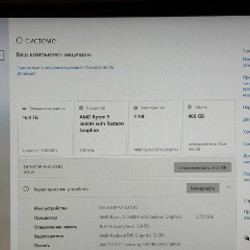 Ноутбук Lenovo Legion 5 - фото 5