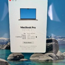 MacBook Pro 16 - фото 3