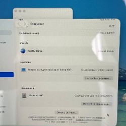 MacBook Pro 16 - фото 4
