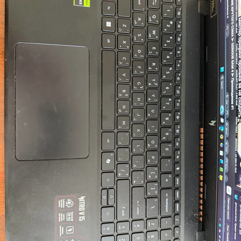 Acer Nitro игровой ноутбук