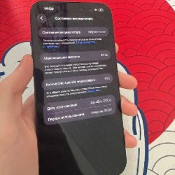 IPhone 15 Pro Max - фото 5