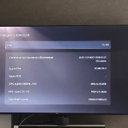 Игровая консоль Sony PlayStation 5 - фото 3