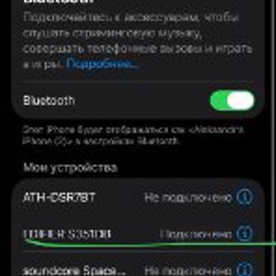 Акустическая система 2.1 EDIFIER S351DB - фото 4