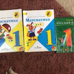 Книги за 2 класс - фото 1