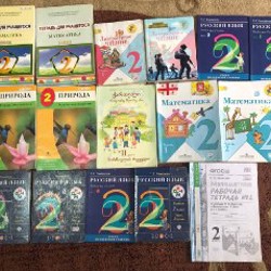 Книги за 2 класс - фото 2