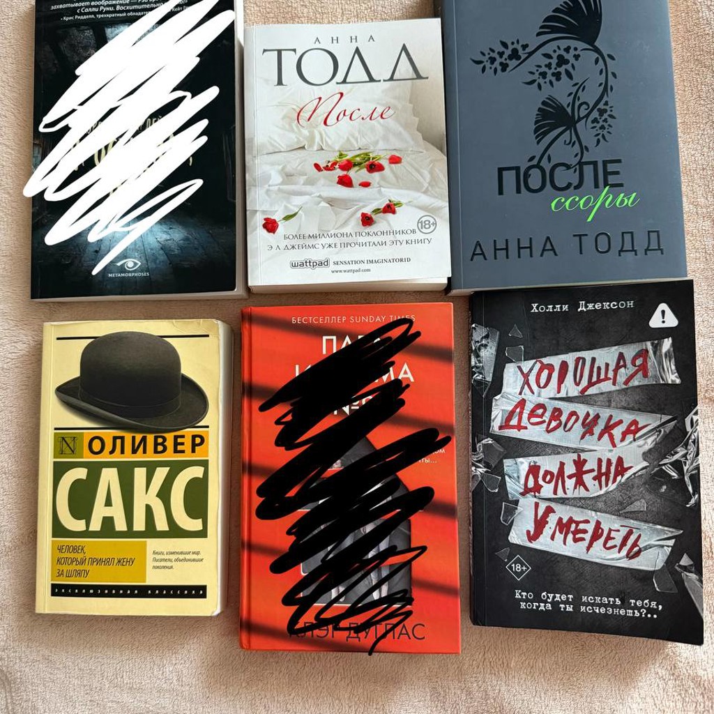 Человек, который принял жену за шляпу