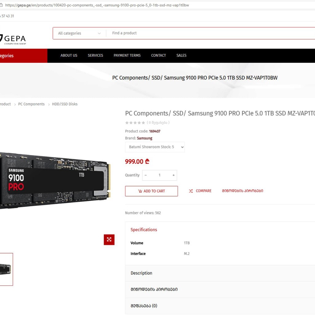 SSD диск Samsung 9100 Pro