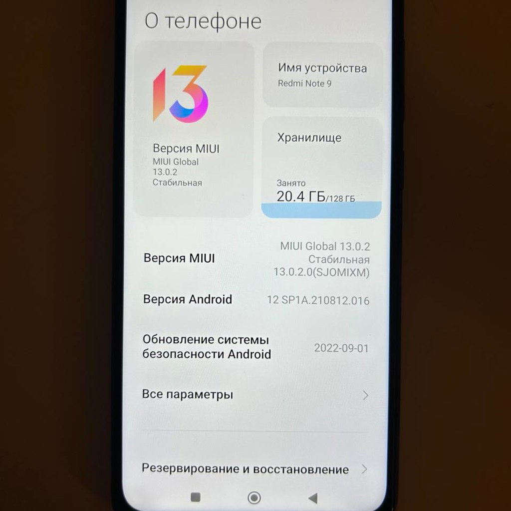 Xiaomi Redmi Note 9