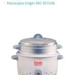 Рисоварка SINGER SRC-0510HS - фото 2