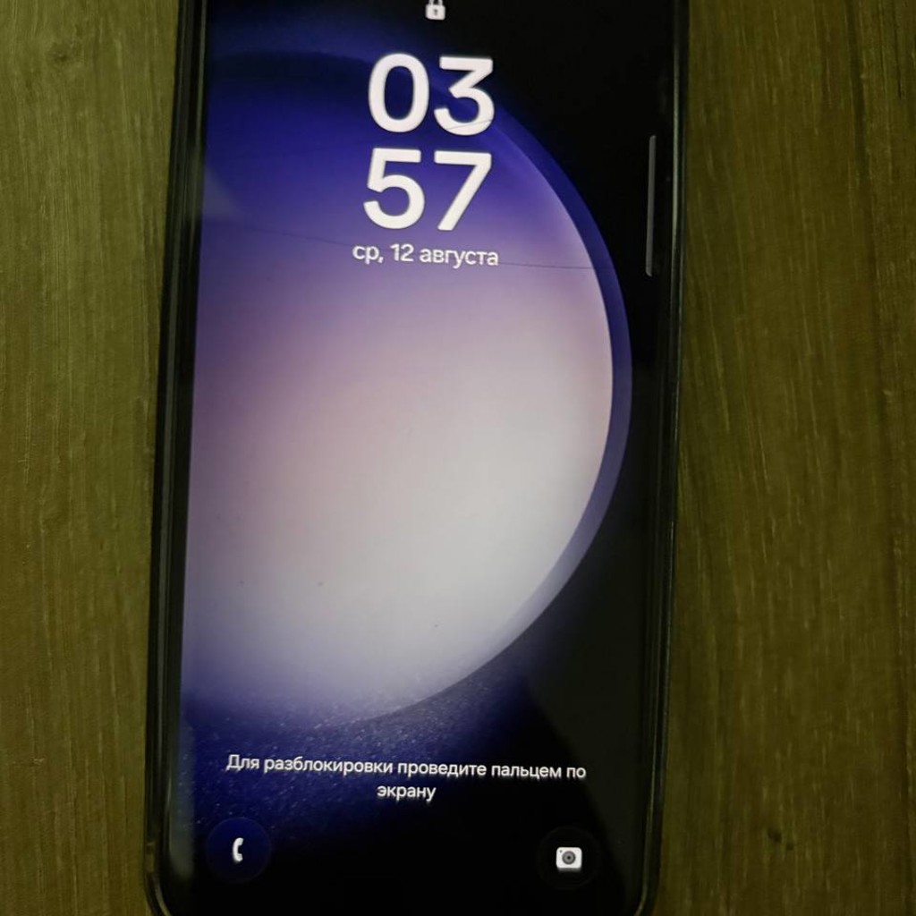 Samsung Galaxy S23 256GB