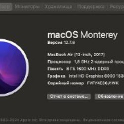 MacBook Air 13' (2017) - фото 3