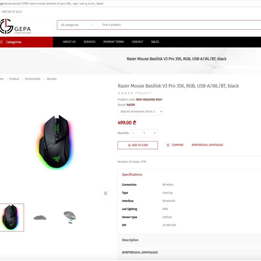 Razer Mouse Basilisk V3 Pro