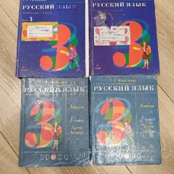 Комплект учеников для 3 класса - фото 3
