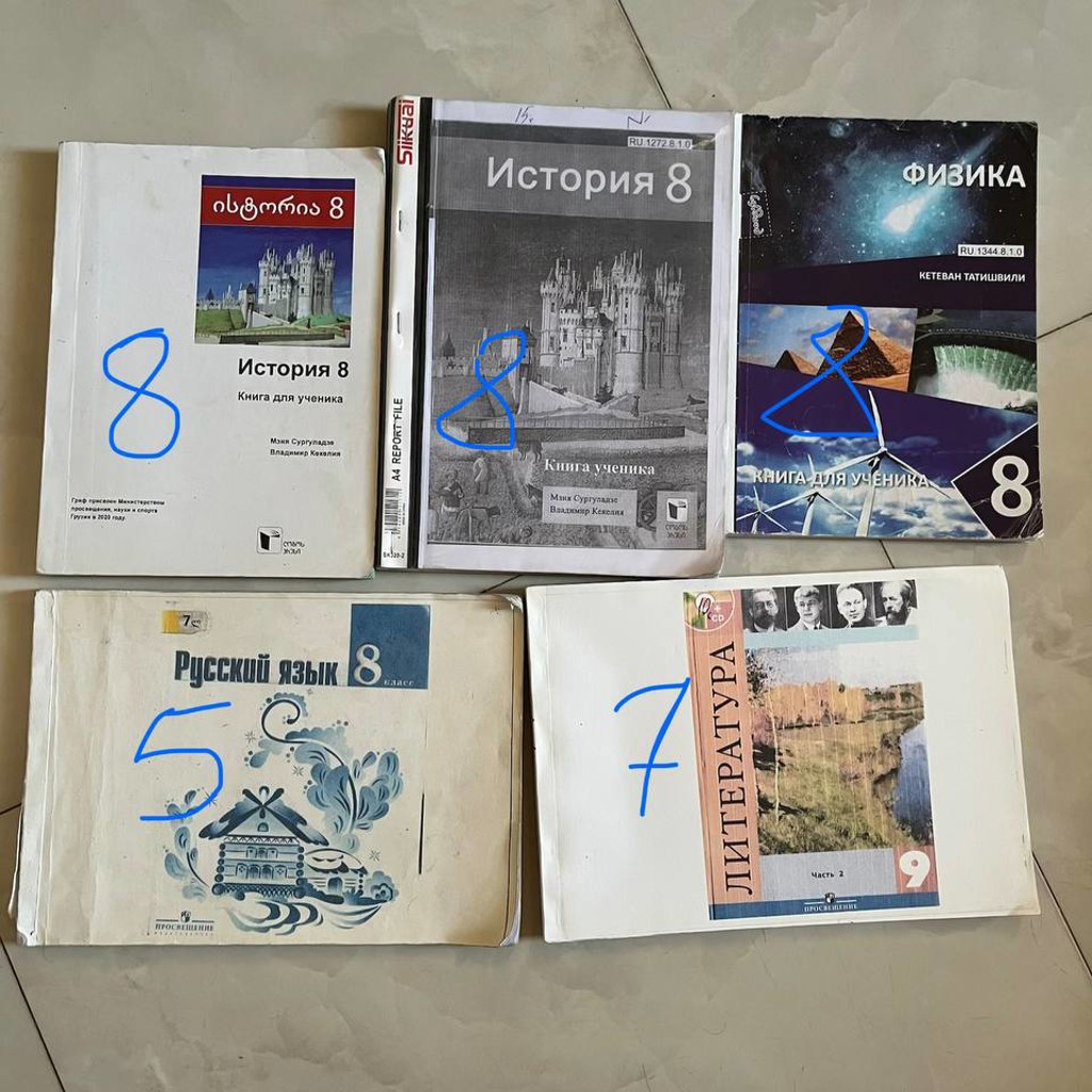 Учебники для школы Euro-2000