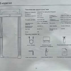 Беговая дорожка Xiaomi Kingsmith WalkingPad MX16 - фото 2
