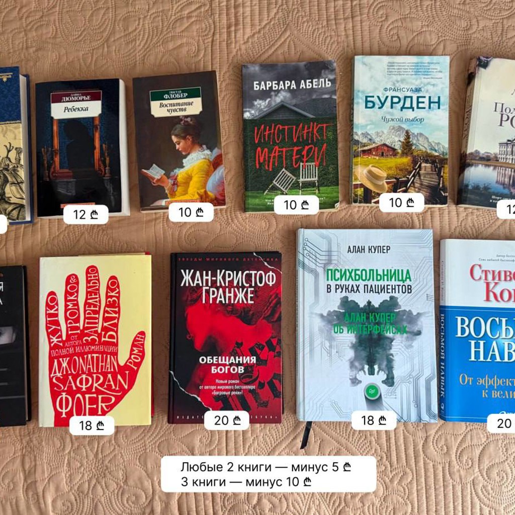 Книги