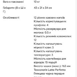 Кофемашина Saeco PicoBaristo Deluxe - фото 6