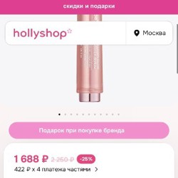 Разглаживающая сыворотка с коллагеном и ПДРН - фото 2