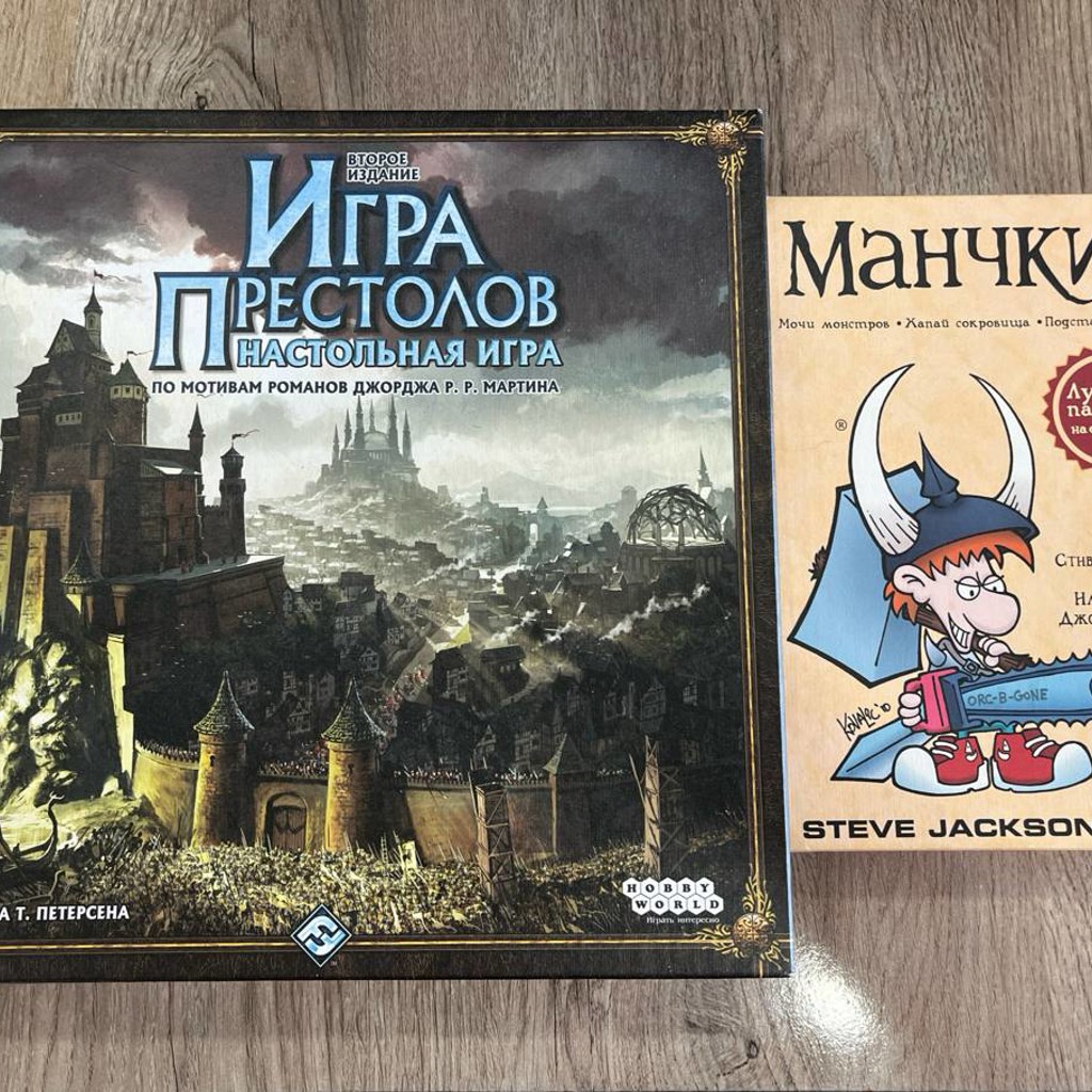 Манчкин