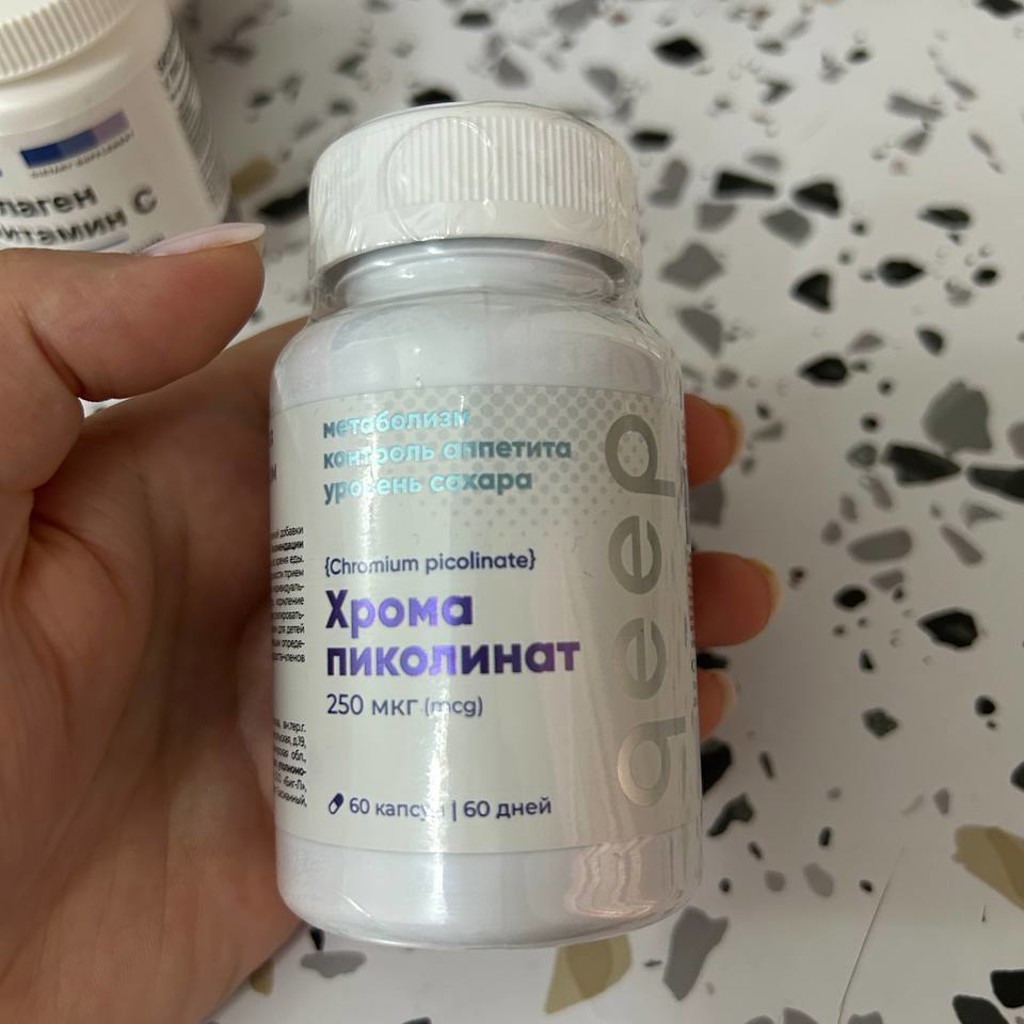 Хром пиколинат