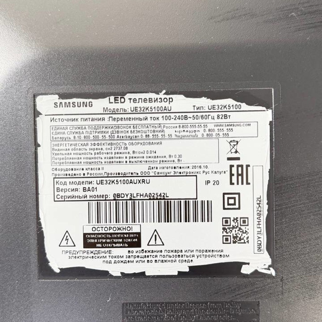 Телевизор Samsung
