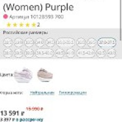 Кроссовки для бега Asics Gel Pulse 15 (Women) Purple - фото 6