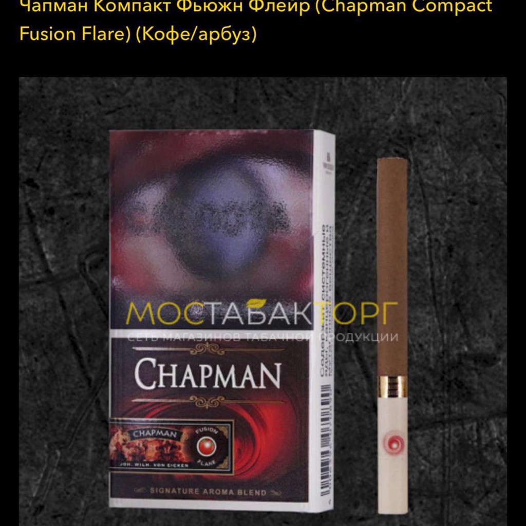 Cgapman с кнопкой