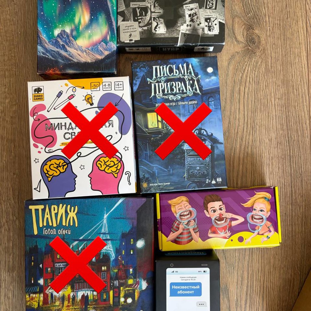 Медвежий парк