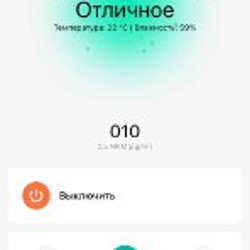 Воздухоочиститель - фото 3