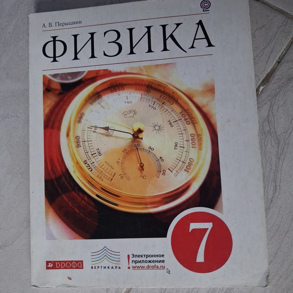 Учебники