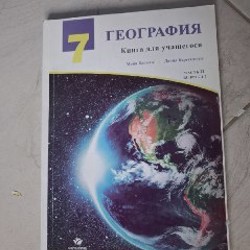 Учебники - фото 2