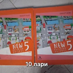 Учебники - фото 4