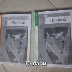 Учебники - фото 5