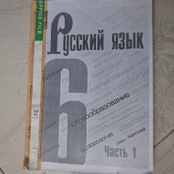 Учебники - фото 6