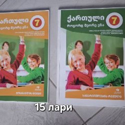 Учебники - фото 7