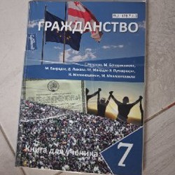 Учебники - фото 8