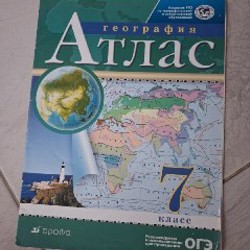 Учебники - фото 10