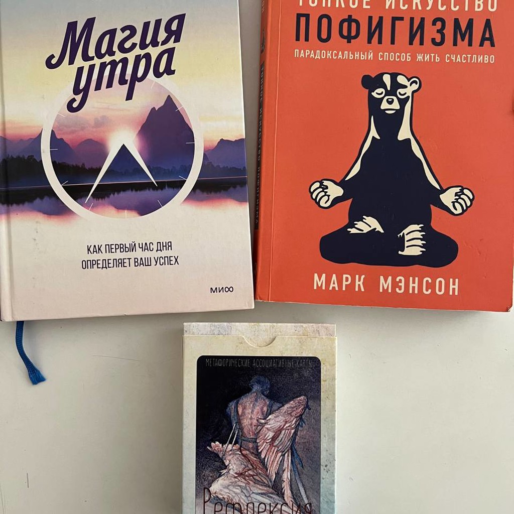 Метафорические карты