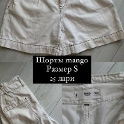 Шорты mango - фото 9