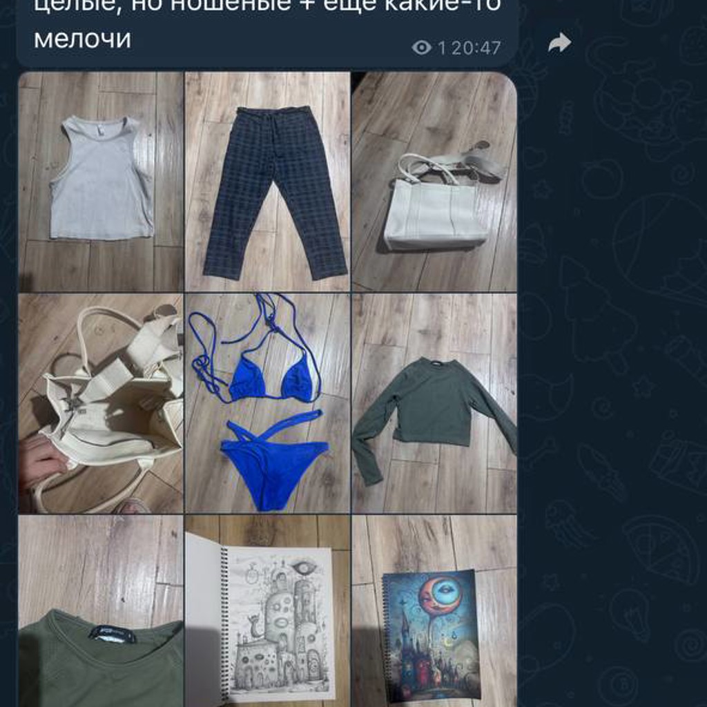 Джинсы