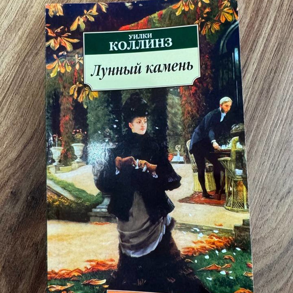Книга в мягком переплете
