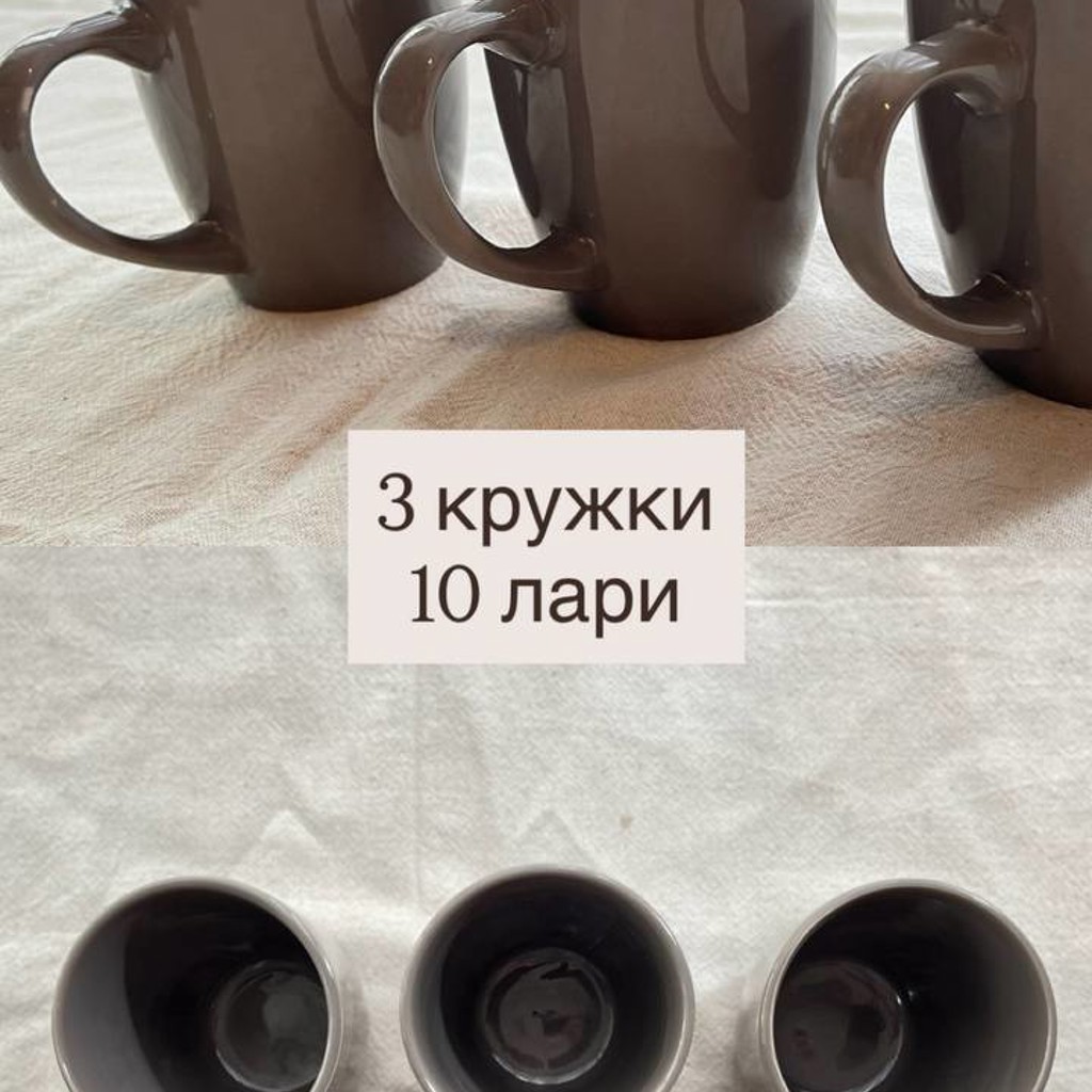 Стильная посуда
