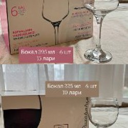 Стильная посуда - фото 2